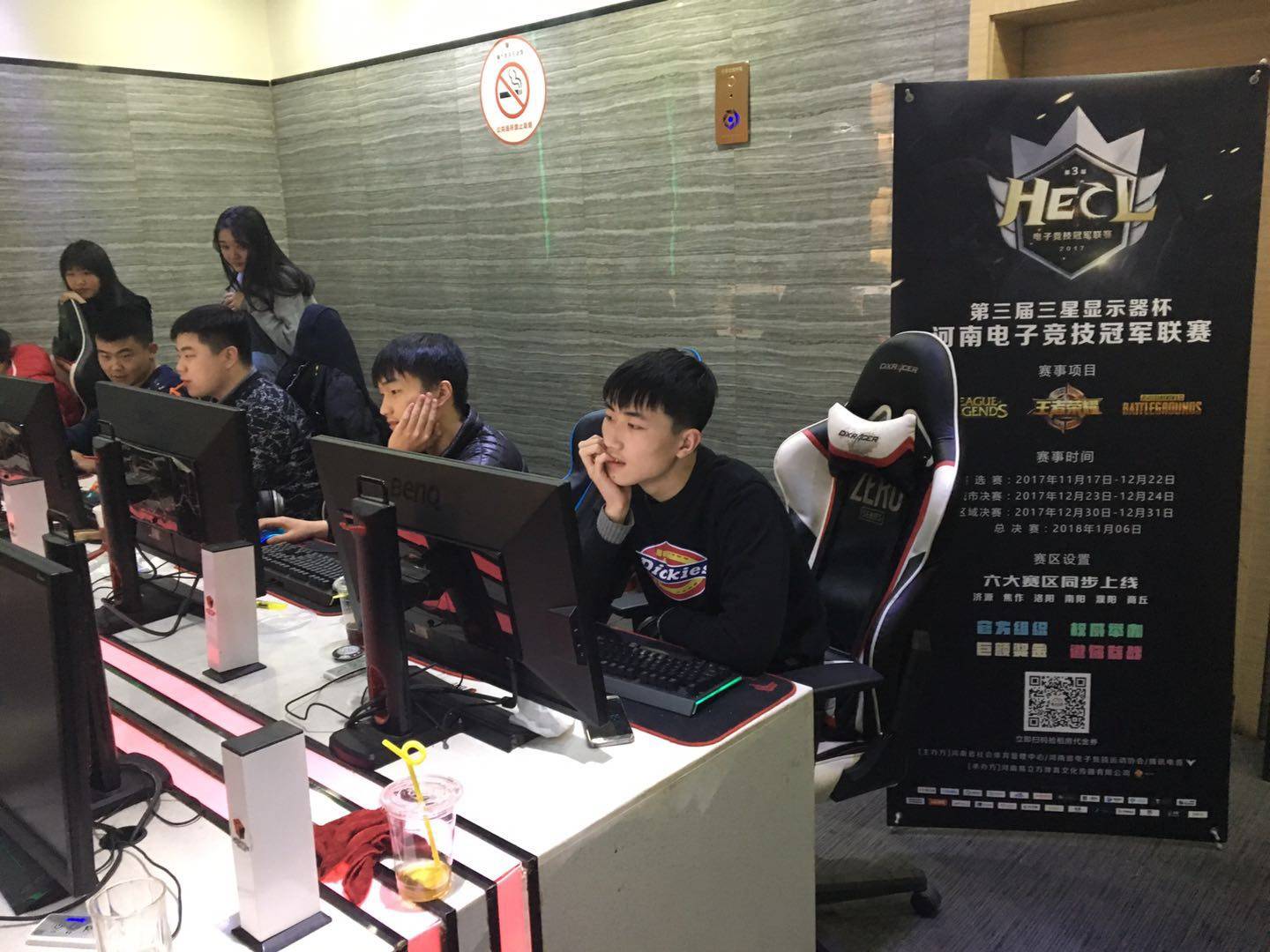 其他比赛中 其他比赛中