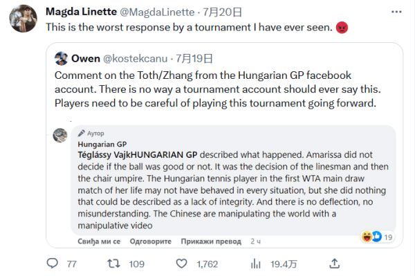 球员学习的 球员学习的