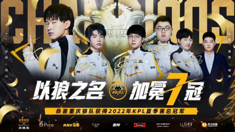 竞产业链的 竞产业链的