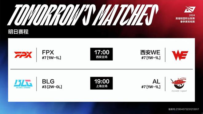 的落点变化 的落点变化