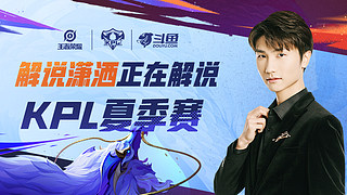 不是只拿分 不是只拿分