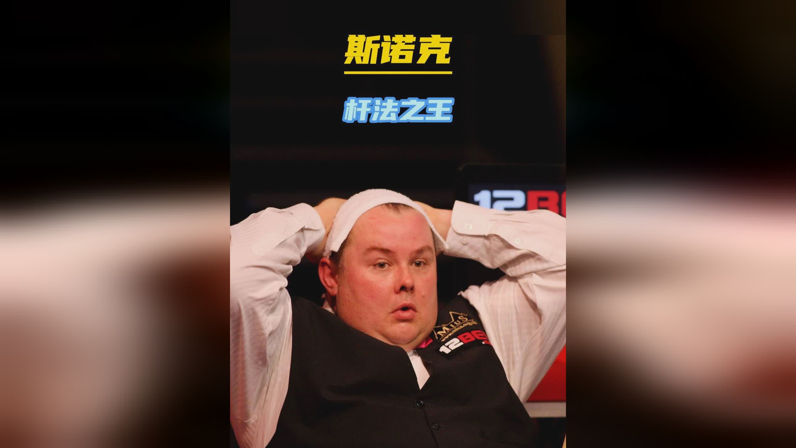 冲板带来额 冲板带来额