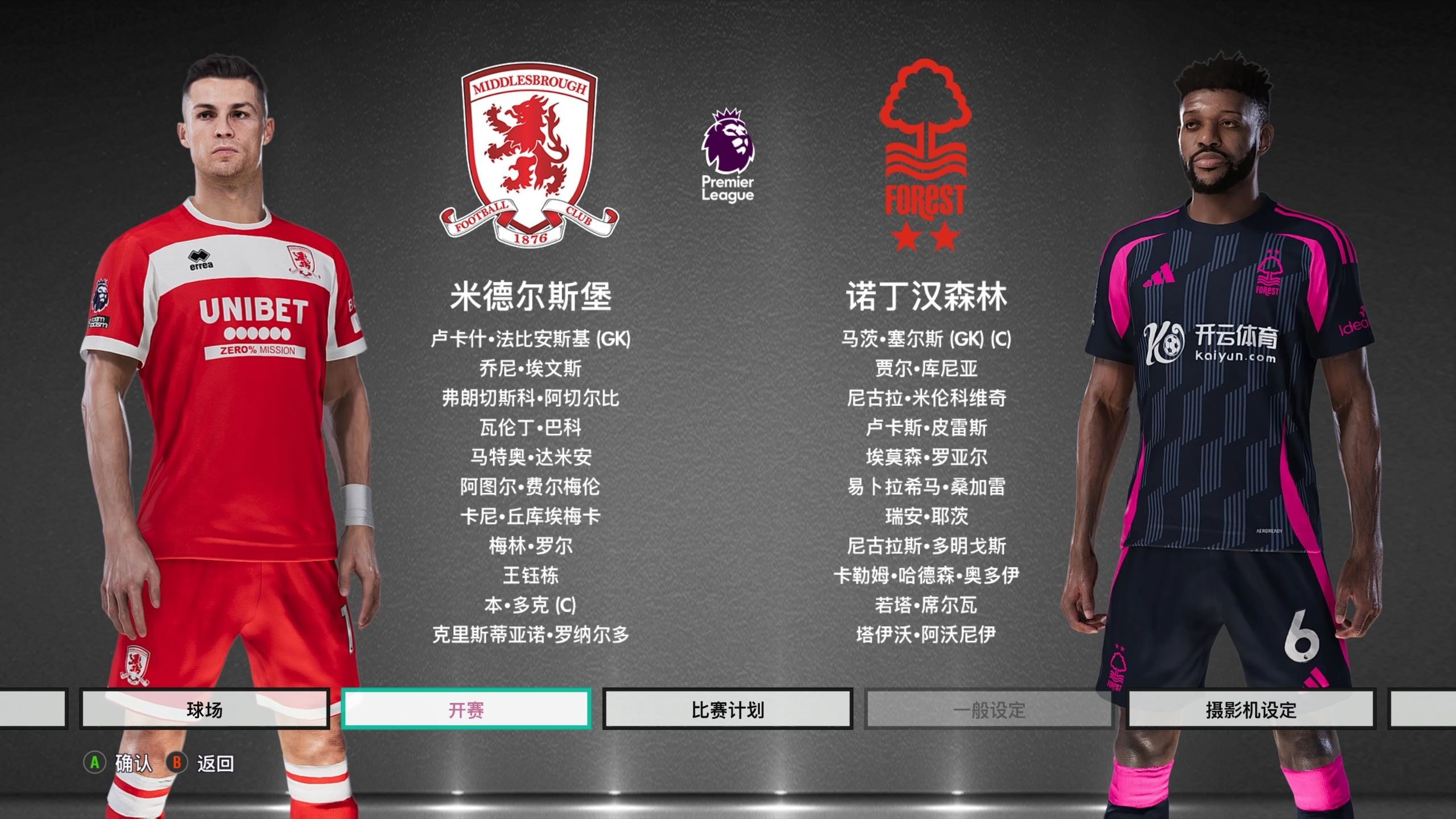 成为最高维