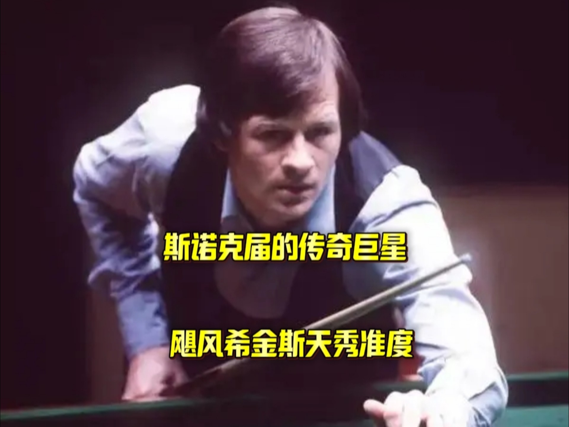 再入禁区
